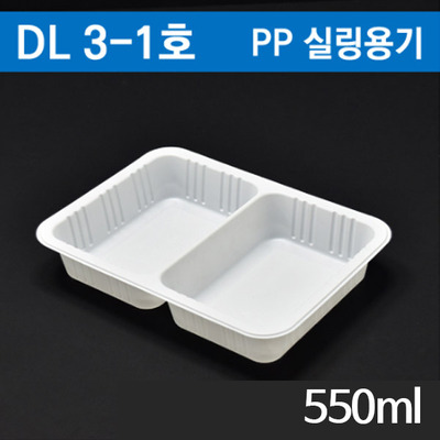 DL-3-1호 일회용 실링용기 550ml 1박스(800개)