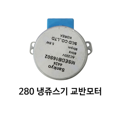 IOC-280부품,IOC-280부속품