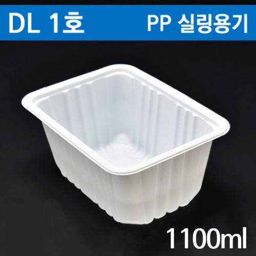 DL-1호 일회용 실링용기 1100ml 1박스(600개)