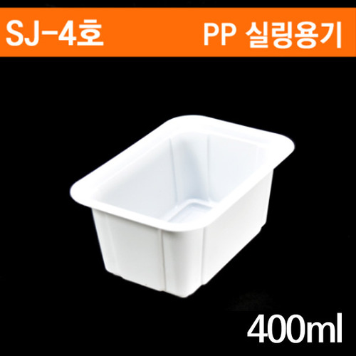 SJ-4호 일회용 실링용기 400ml 1박스(2400개)