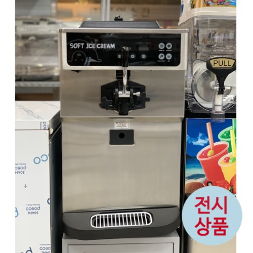[전시상품][아이스트로]소프트아이스크림기계 1구 탁상형 SSI-151TG