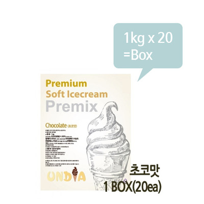 [대화]운디아 아이스크림 프리믹스 초코 /1kg × 20/box