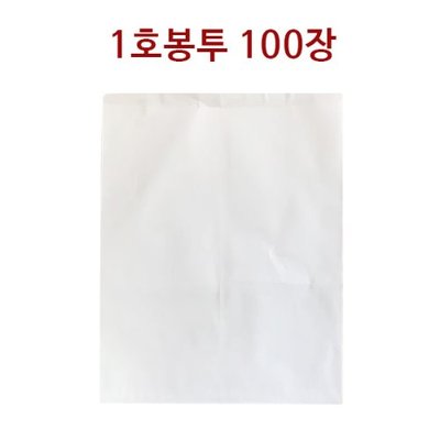 [아이스칸] 군밤용,군고구마용 1호봉투(100장)