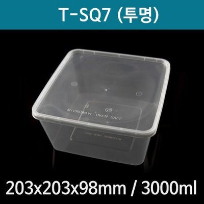 T-SQ7 사각용기 투명용기 뚜껑세트 도시락용기 반찬용기 3000ml 180개*1박스