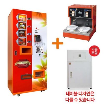 무인판매 HCM-8200D핫칸 무인라면자판기 라면자동판매기 라면기계 라면조리기 자판기세트상품