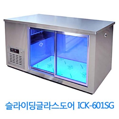 아이스칸 생맥주기계 호프 맥주 냉장고 올스텐 슬라이딩 글라스도어(블루LED) ICK-601SG