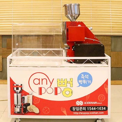 ANYPOP600 제조본사 (주) 아이스칸 애니팝600 뻥튀기세트 뻥튀기기계세트 뻥튀기머신