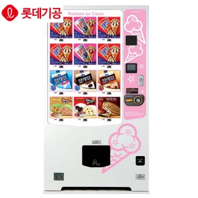 롯데기공 LVE-10S02K 아이스크림 자동판매기