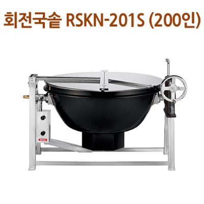 린나이 업소용 국솥 스테인레스(200인분) RSKN-201S (RSKN-200S 신형)