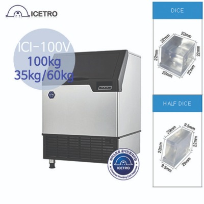 [아이스트로] 버티컬제빙기 ICI-100V 수냉식