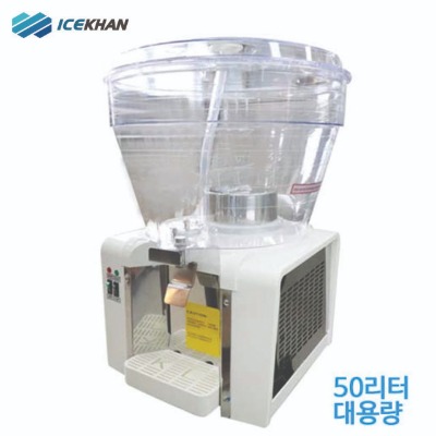 [아이스칸] 대용량 냉쥬스기 ICE-1800(50리터)