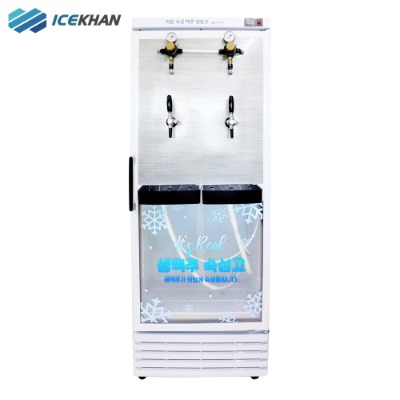 [아이스칸] 저온숙성 살얼음생맥주냉장고(살얼음생맥주기계) ICB-S 스탠드형