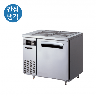 [라셀르] 간냉식 업소용 찬밧드 반찬형 테이블냉장고 900 LTB-914R